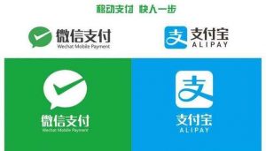 移动支付（微信，支付宝）准备资料说明