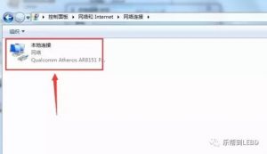 WIN7系统设置IP地址及查看 知识 第4张