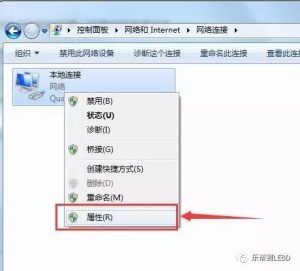 WIN7系统设置IP地址及查看 知识 第5张